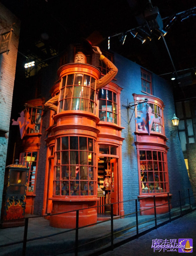 Weasleys' Wizard Wheezes, Fred & George's shop Diagon Alley｜Harry Potter Studio Tour London [Detailed report].