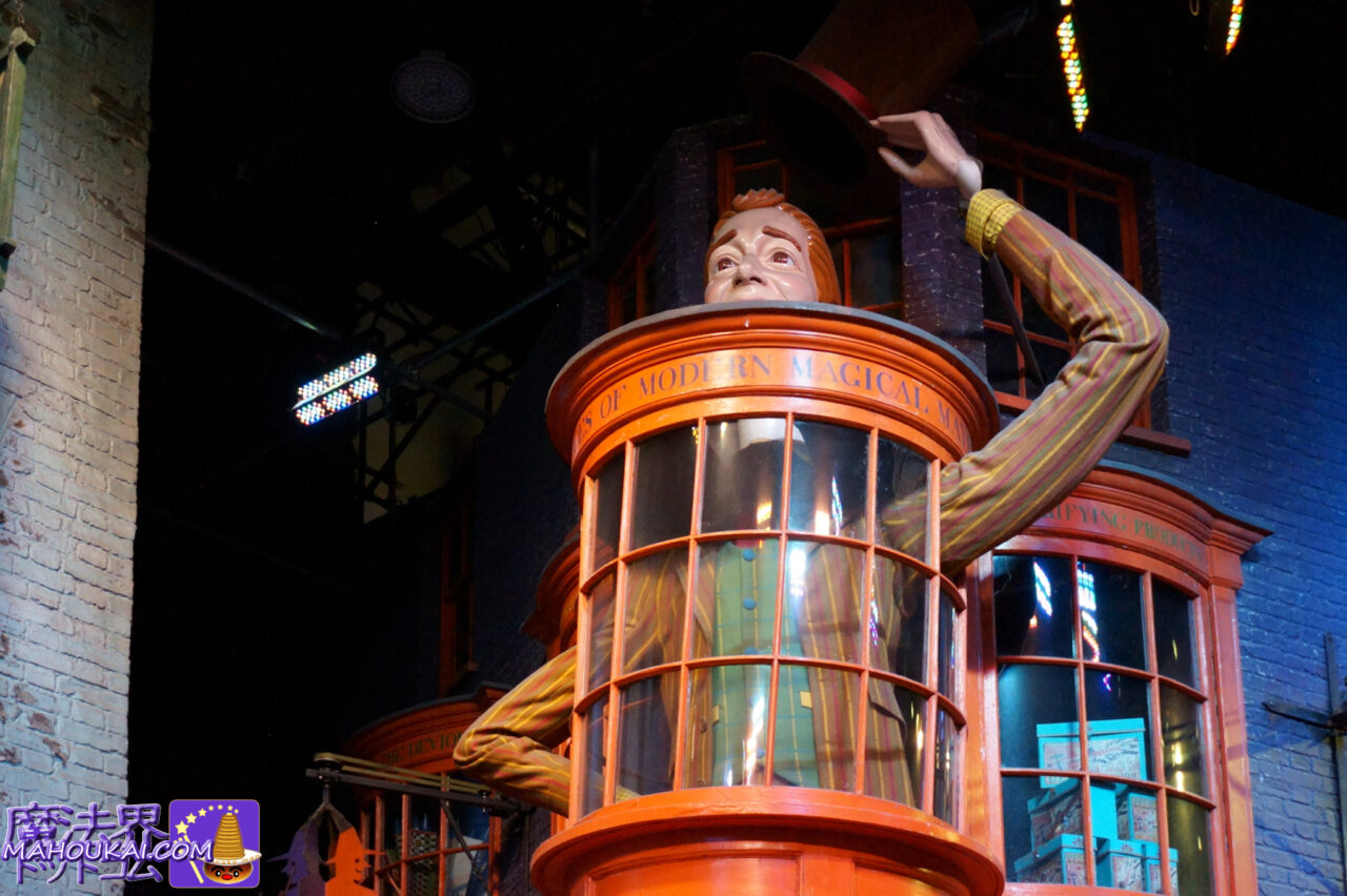 フレッドかジョージかの巨大なウィーズリー人形　ウィーズリー・ウィザード・ウィーズ（Weasleys' Wizard Wheezes）フレッド＆ジョージのお店 ダイアゴン横丁｜ハリー・ポッター スタジオツアー ロンドン【詳細レポート】