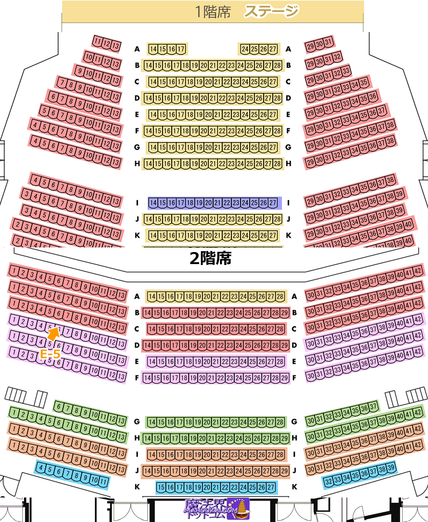 舞台 12/13日 12時15分開演 A席 ハリーポッターと呪いの子 - isit-sa.com