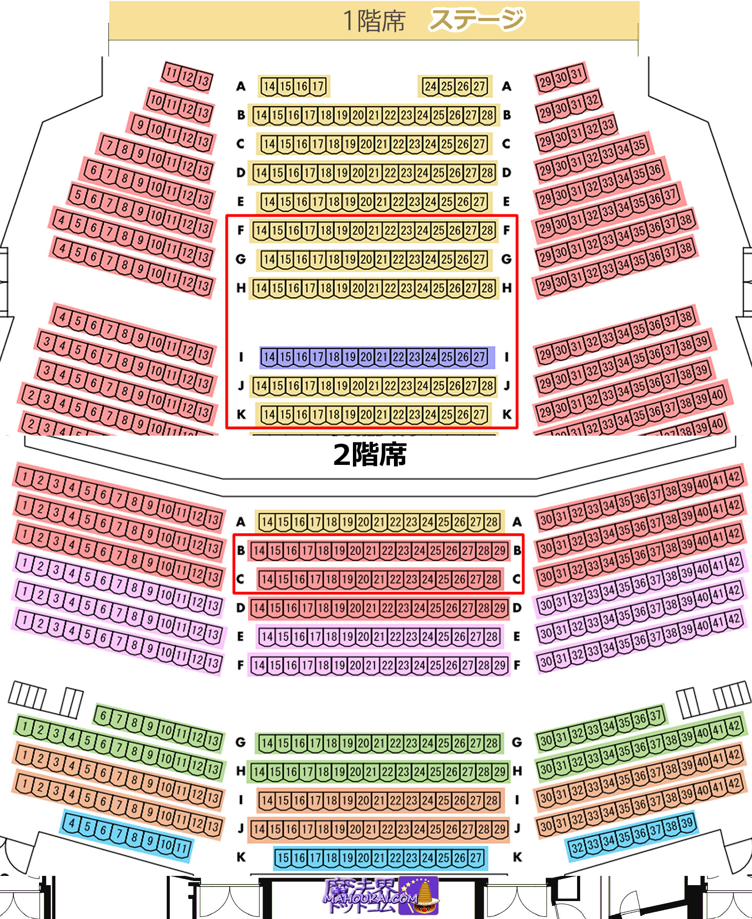 転売目的ではありません舞台ハリーポッターと呪いの子 チケット二枚 12月15日金曜 12:15開演