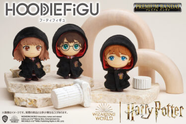 [New product] Harry Potter figure x plush 'HOODIEFiGU' - Harry, Ron and Hermione - the best friends of the trio â- Reservation period 1 Feb - 1 Mar 2023 On sale May.