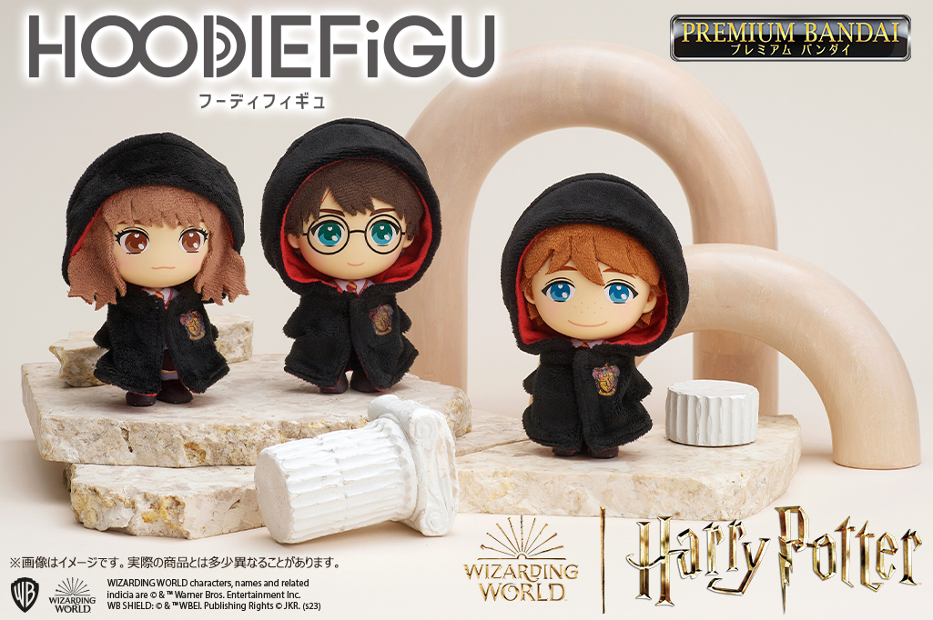 新商品】ハリー・ポッター フィギュア×ぬいぐるみ『HOODIEFiGU