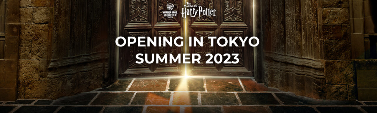 Warner Bros Studio Tour Tokyo - Making of Harry Potter [some information on exhibition content released] Official website relaunched.