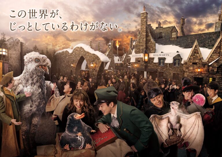 USJ 'Harry Potter Area' new magical experience [Magical Creatures Encounter - Encounter with Magical Creatures] announced for a limited time from 17 March 2023 (Friday)!