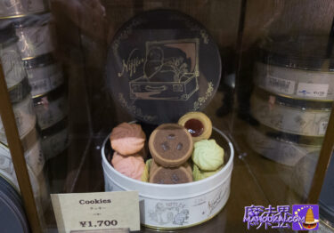 Souvenirs and Souvenirs of USJ - Fantabi: Niffler Round Tin Biscuits, set of 5 types ｜ Available at Filch's Confiscated Goods Store in the Harry Potter area and at shops outside the area.