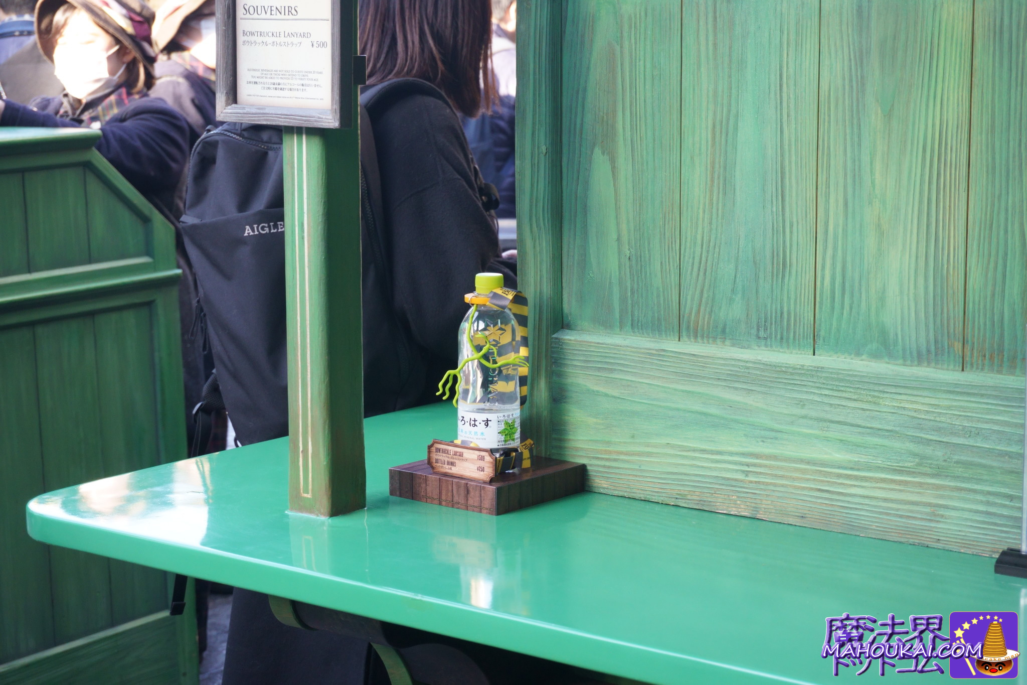 USJ [New Fantabi merchandise] Bowtruckle (picket) plastic bottle strap｜Harry Potter Area - Magic Neep Cart