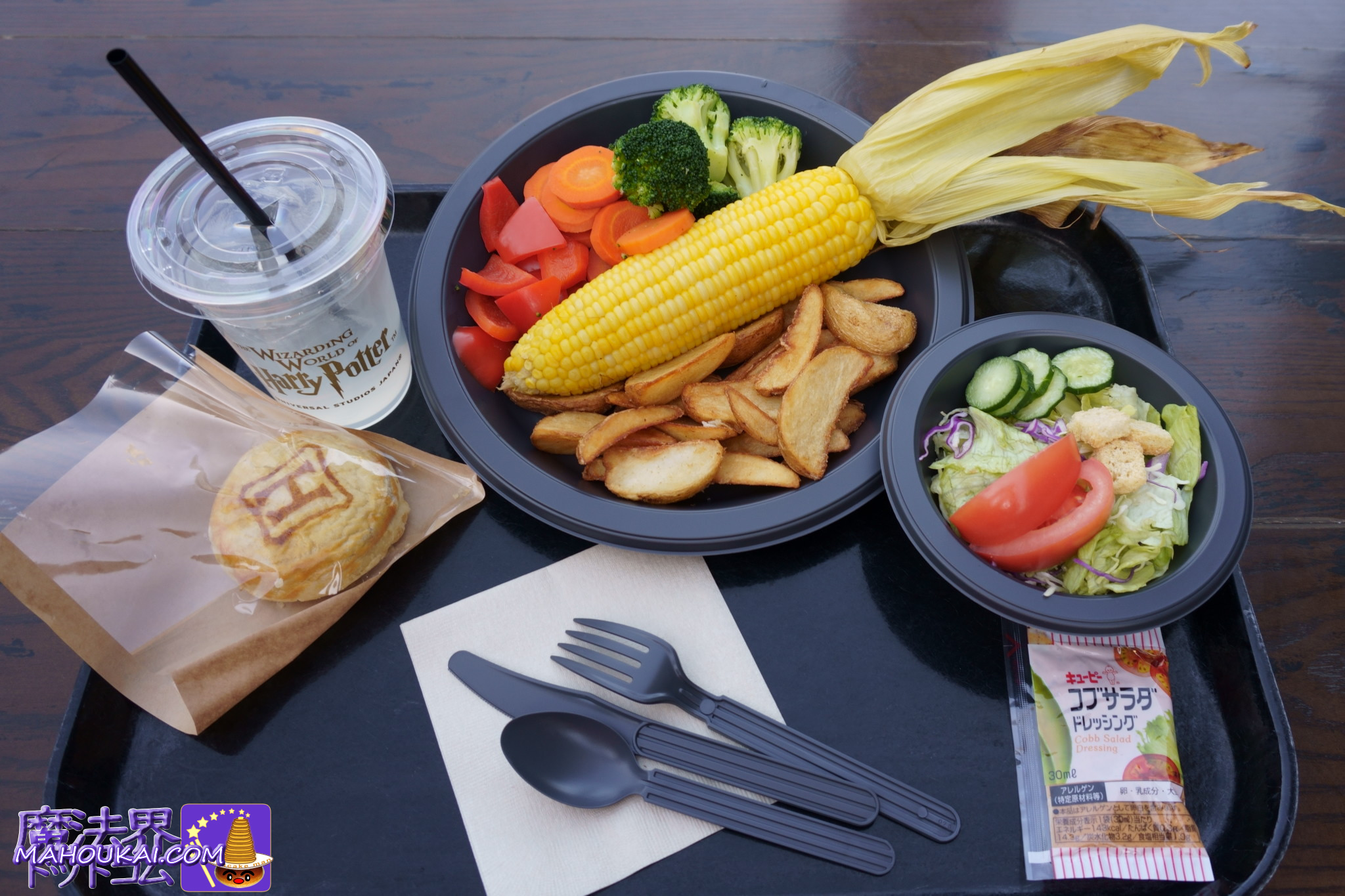 The Three Broomsticks vegetarian plate will be new in USJ's Harry Potter area in March 2023.