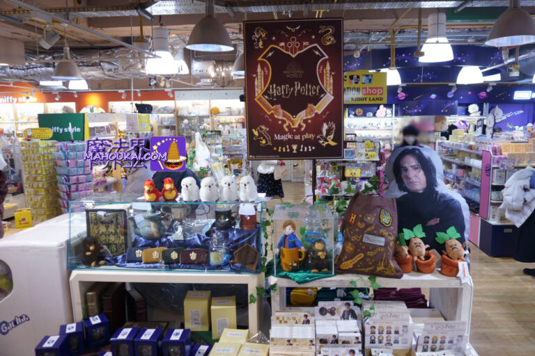 HARI POTA & FANTASVI Goods sales corner in Hankyu Sanbangai, Osaka Umeda♪ Kiddy Land Osaka Umeda shop.