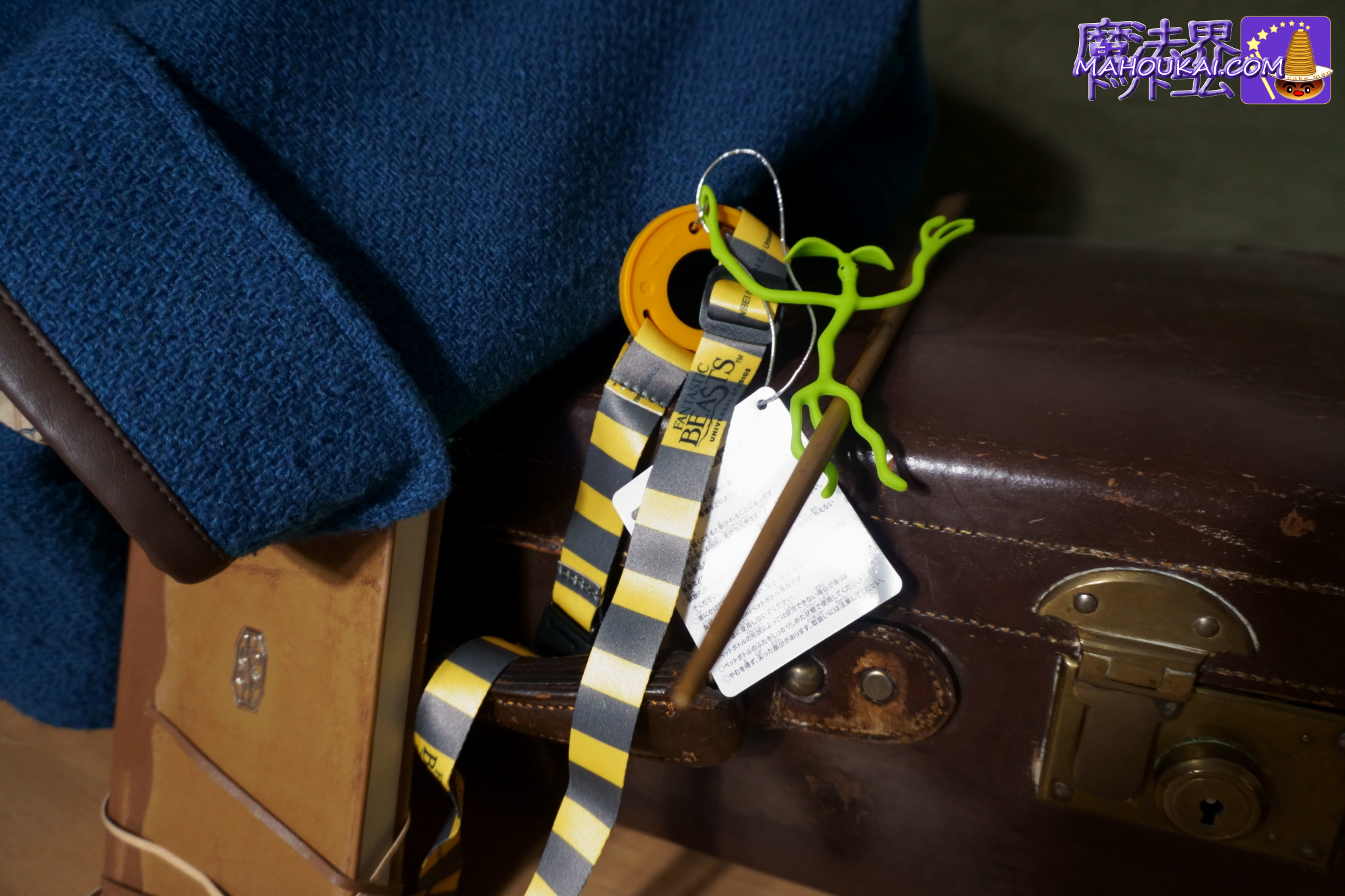 USJ [New Fantabi merchandise] Bowtruckle (picket) plastic bottle strap｜Harry Potter Area - Magic Neep Cart