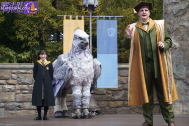 USJ 'Harry Potter Area' Magical Animals Hippogriff show 'Hippogriff Magical Lesson' experience â- 17 Mar 2023.