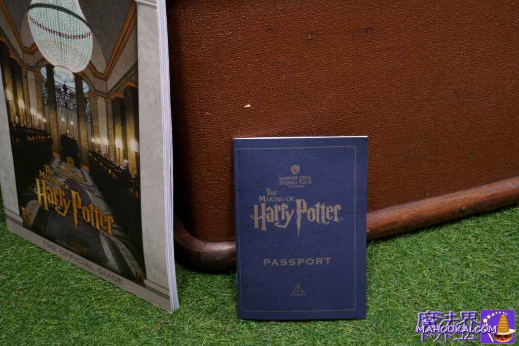 【無料アイテム】スタンプラリー パスポート（PASSPORT）「メイキング・オブ・ハリー・ポッター」スタジオツアー ロンドンでの楽しみ方