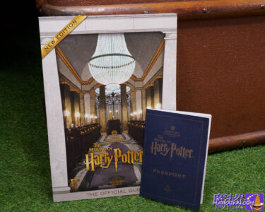 [Free item] Stamp Rally Passport (PASSPORT) 'Making of Harry Potter' studio tour in London.