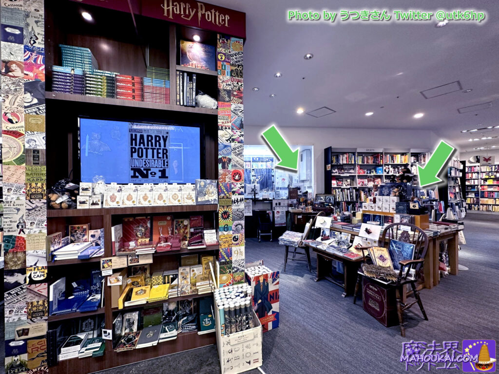 丸善 丸の内本店 4階洋書コーナー「ハリポタ＆ファンタビ＆ミナリマ エリア」ますますアイテム増加して拡大営業中♪