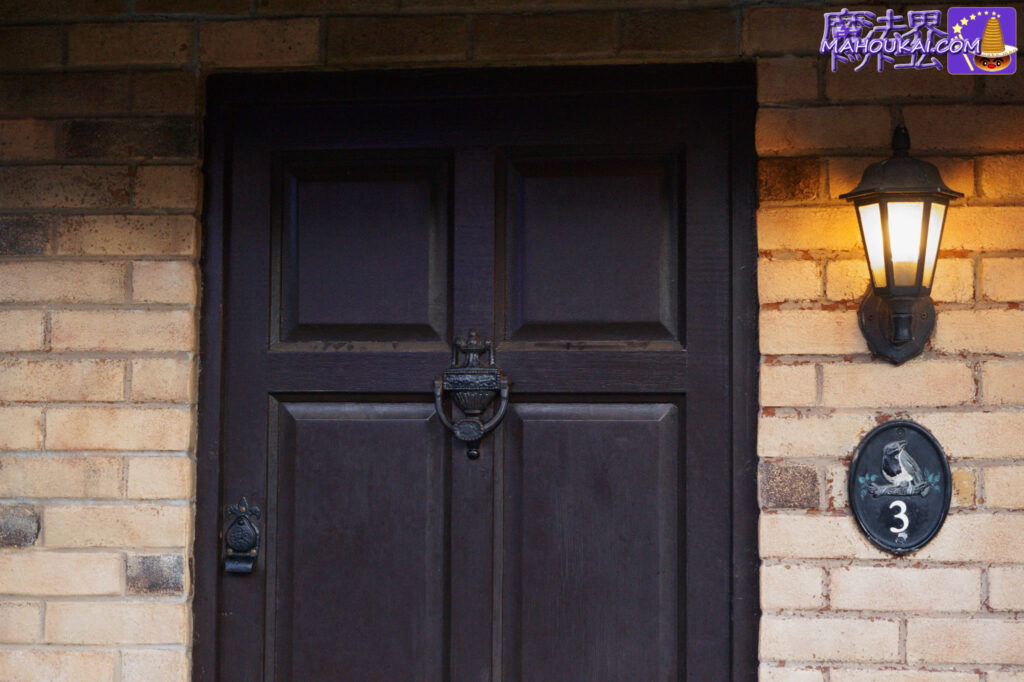 Front door of 3 Privet Street, the Dursleys' neighbouring house [Detailed report] 4 Privet Street, Dursley House｜Backlot Area (outdoor exhibition)｜Harry Potter Studio Tour London