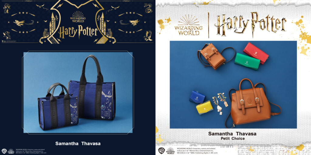 Samantha Thavasa & Samantha Thavasa Petit Choice launch 'Harry Potter' collection from 7 Apr 2023.