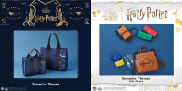 Samantha Thavasa & Samantha Thavasa Petit Choice launch 'Harry Potter' collection! Reservations Friday 7 April 2023-.