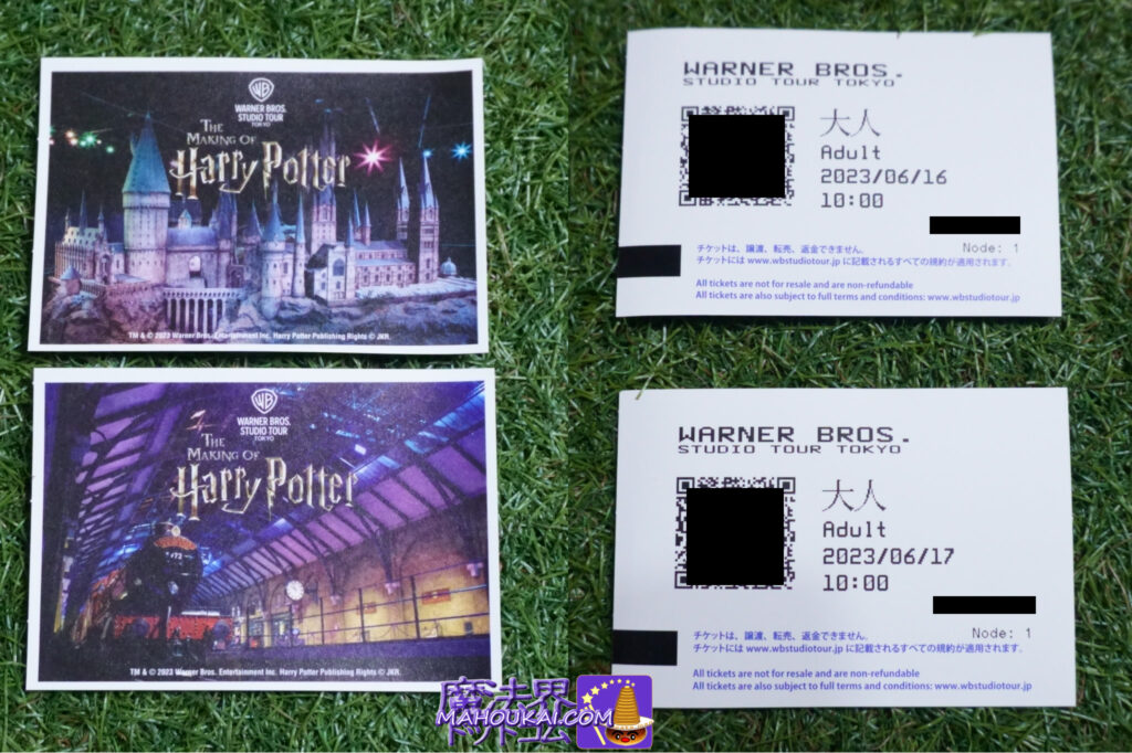 Warner Bros Studio Tour Tokyo - Making of Harry Potter 'paper admission ticket'