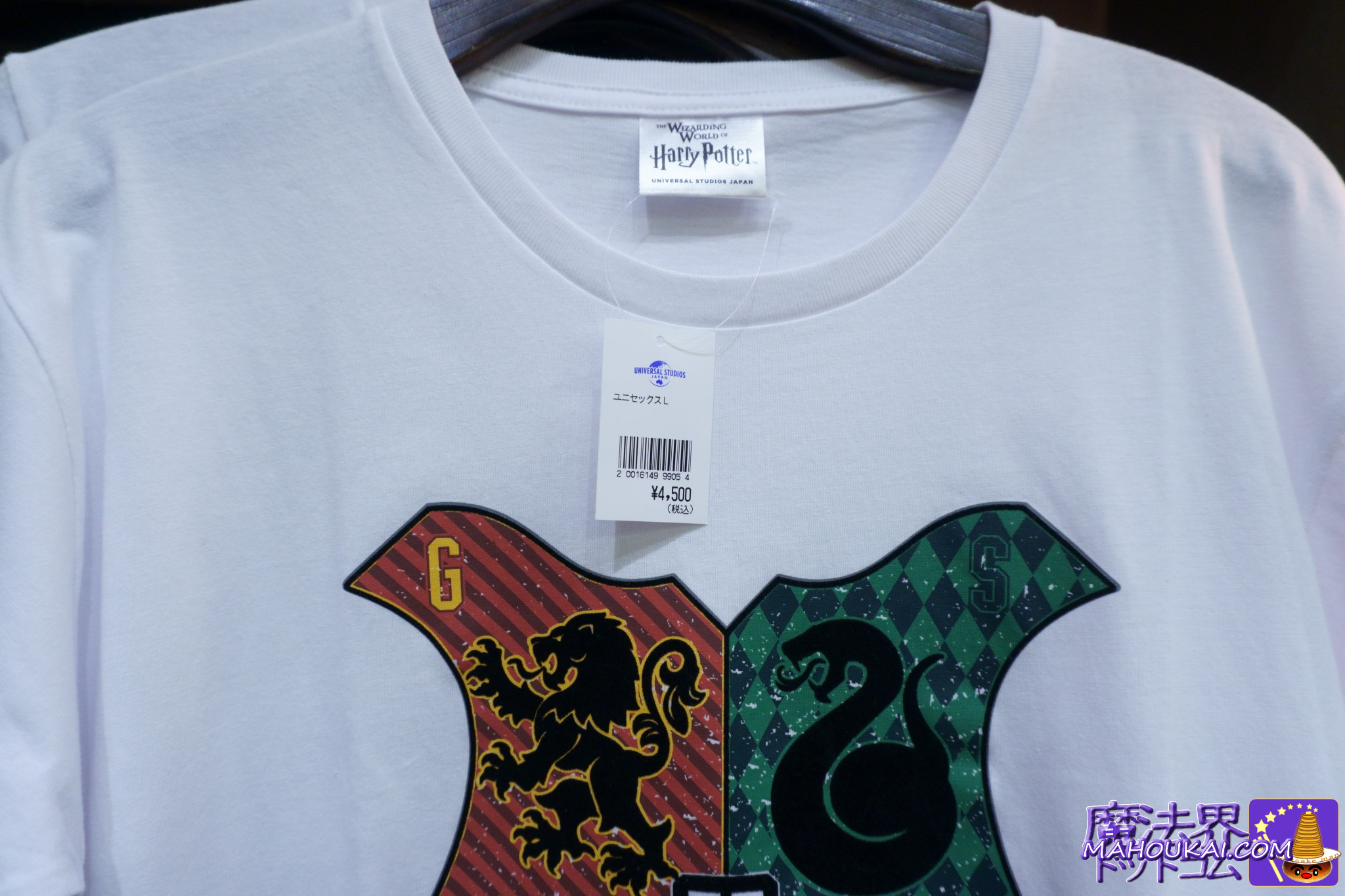 USJ【新商品】ホグワーツ紋章（カラー＆コミカルVer）Tシャツ｜ USJ 