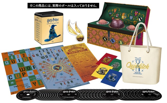 Warner Bros Studio Tour Tokyo Opening Commemoration [500-set limited production / serial numbered] Harry Potter 8-Film Quidditch Collector's BOX  (33-disc set)