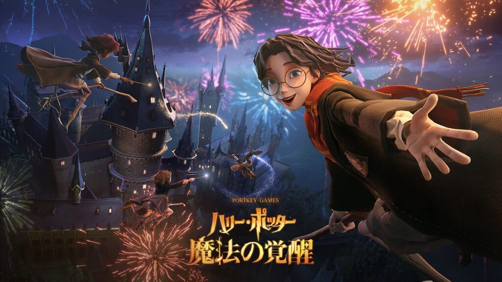New video: 'Harry Potter: The Wizarding Awakening' game's latest trailer released & pre-registration now open! Summer release date to be announced soon!