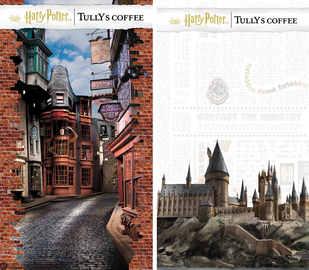 Digital photo stage to enjoy the world of Harry Potter Tully's Coffee x Harry Potter collaboration drinks and merchandise from 7 Jun 2023 (Wed)