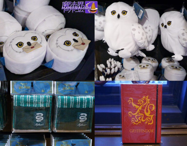 [New] USJ Hedwig 'plush' type note and box and pen case - Gryffindor notebook and Slytherin mini-towel - 'Harry Potter Area', May 2023.