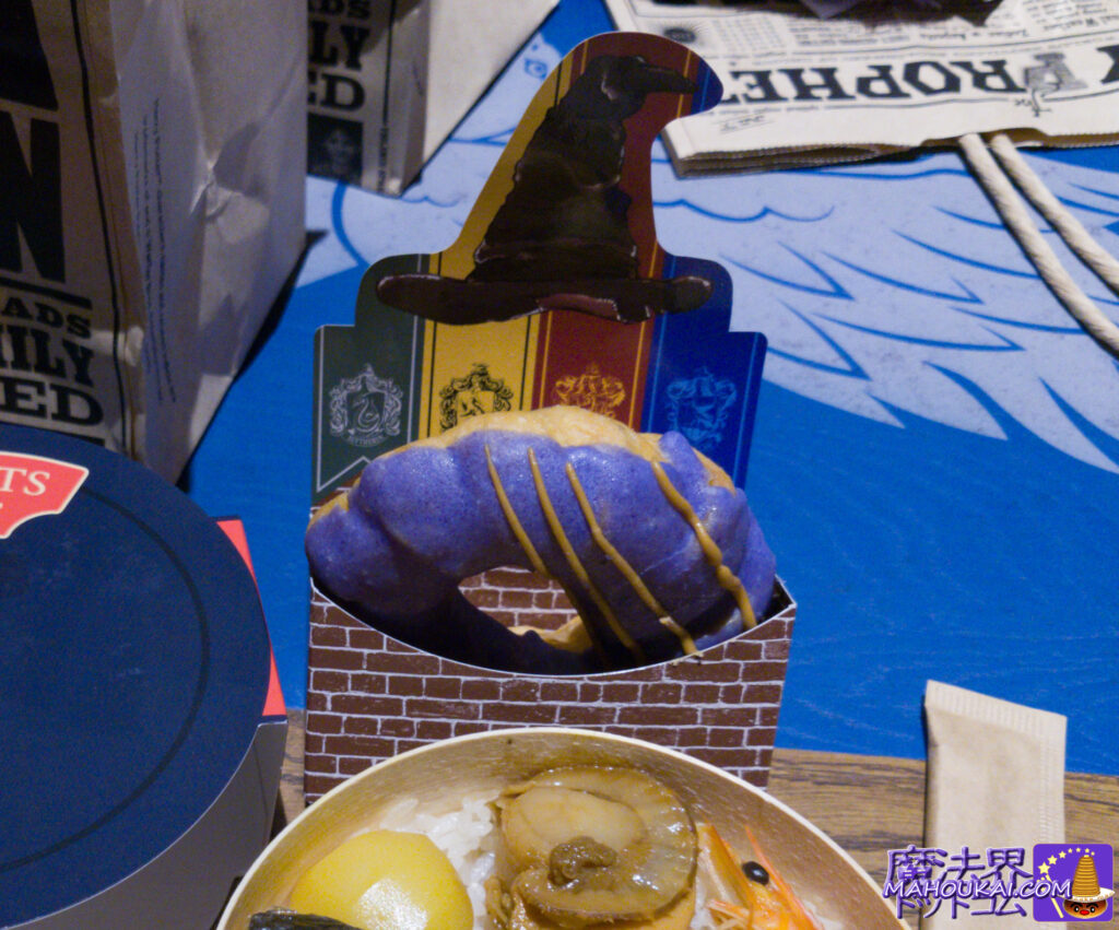 [Food report] Shiryo Donuts (Ravenclaw) Harry Potter Studio Tour Tokyo 'Restaurant' & 'Cafe' Butterbeer [Food report] Day 1 and Day 2.