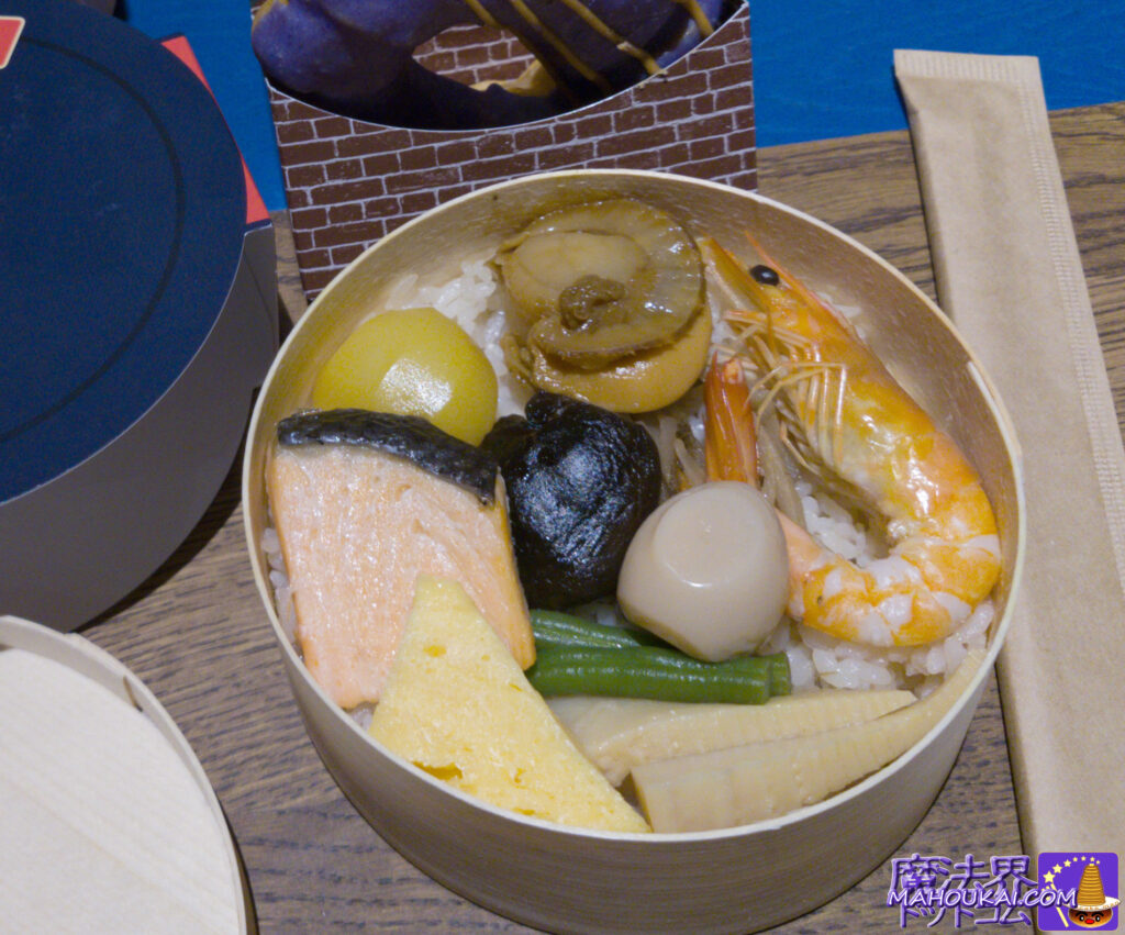 Express Bento (fish) Harry Potter Studio Tour Tokyo 'Restaurant' & 'Cafe' Butterbeer [food report] Day 1 and Day 2.