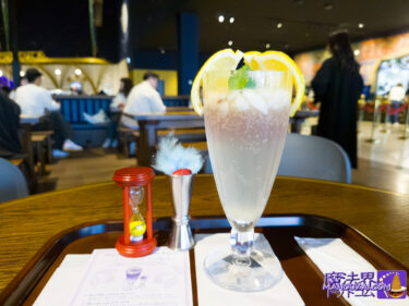 Sherbet Lemon Surprise｜Harry Potter Studio Tour Tokyo Food Hall