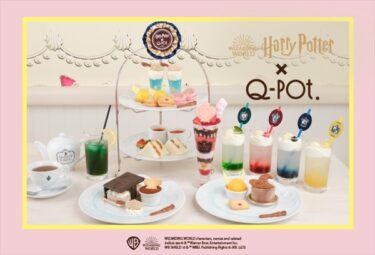 Harry Potter x Q-pot CAFE. collaboration café [Limited time only] 4 Jul (Tue) - 5 Sep (Tue) 2023, Omotesando, Tokyo [visit & food report] added.