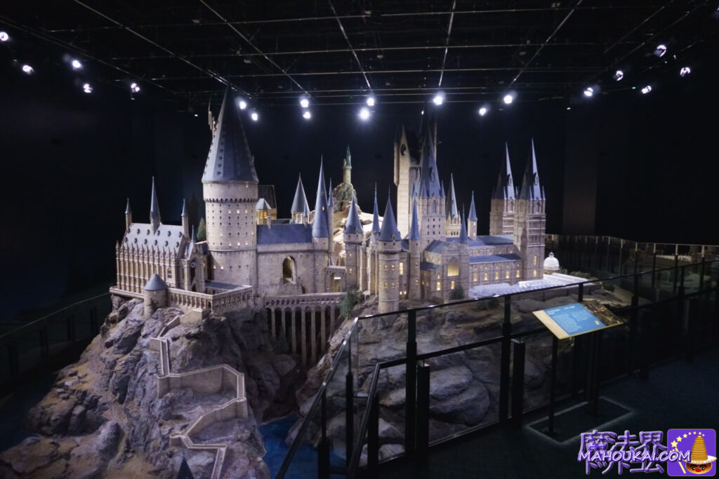Giant model of Hogwarts Castle｜Harry Potter Studio Tour Tokyo (former Toshimaen site) [Visit Report] Exhibition sets & experiences, merchandise List of shops & restaurants