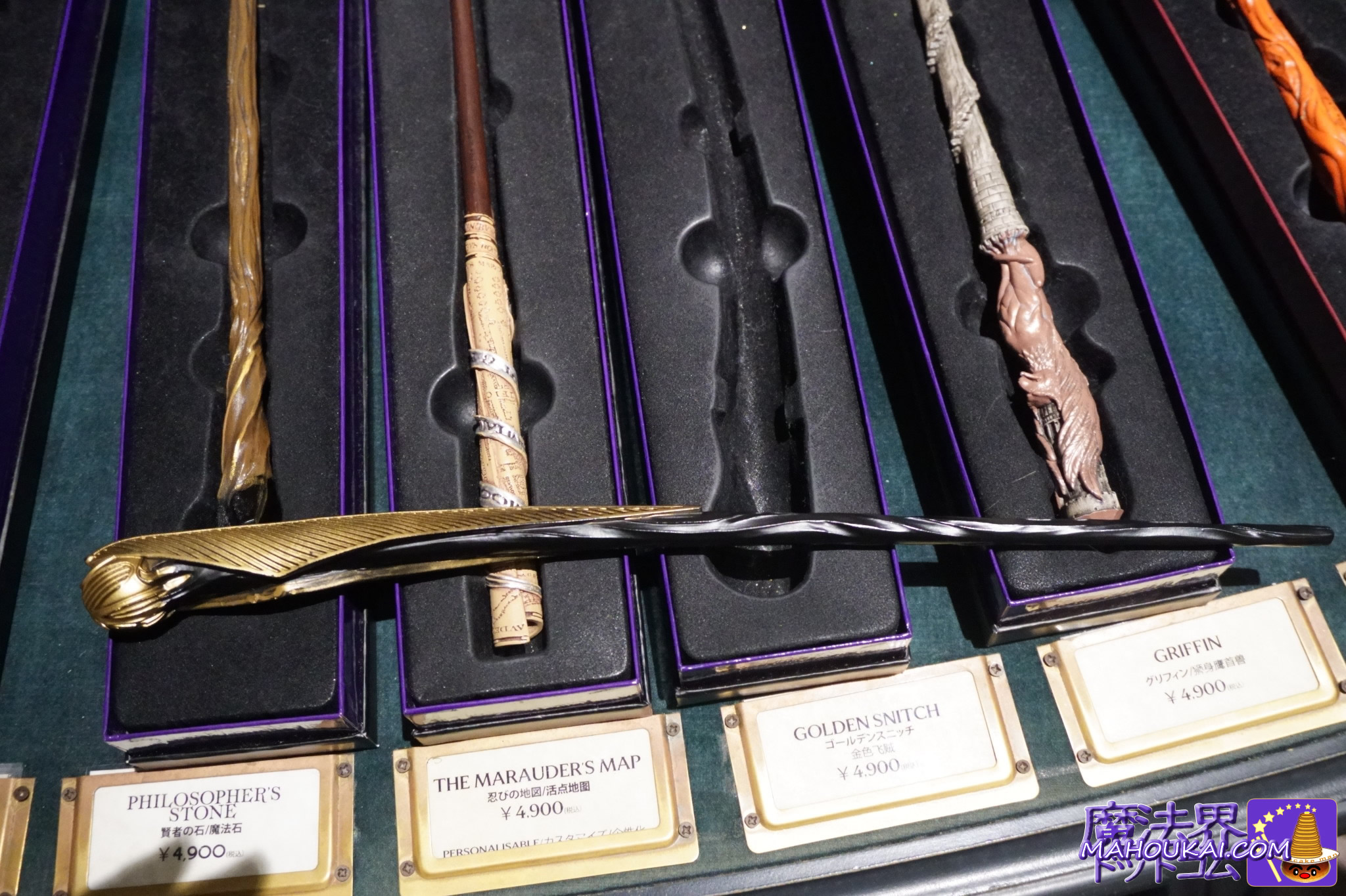 金のスニッチの杖　ハリー・ポッター スタジオツアー東京 杖リスト  全種類紹介｜グッズショップのハリポタとファンタビの杖