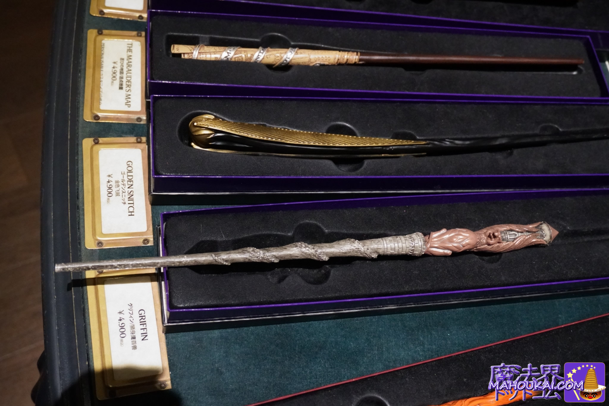 ダンブルドア校長室のグリフィン像の杖　ハリー・ポッター スタジオツアー東京 杖リスト 全種類紹介｜グッズショップのハリポタとファンタビの杖