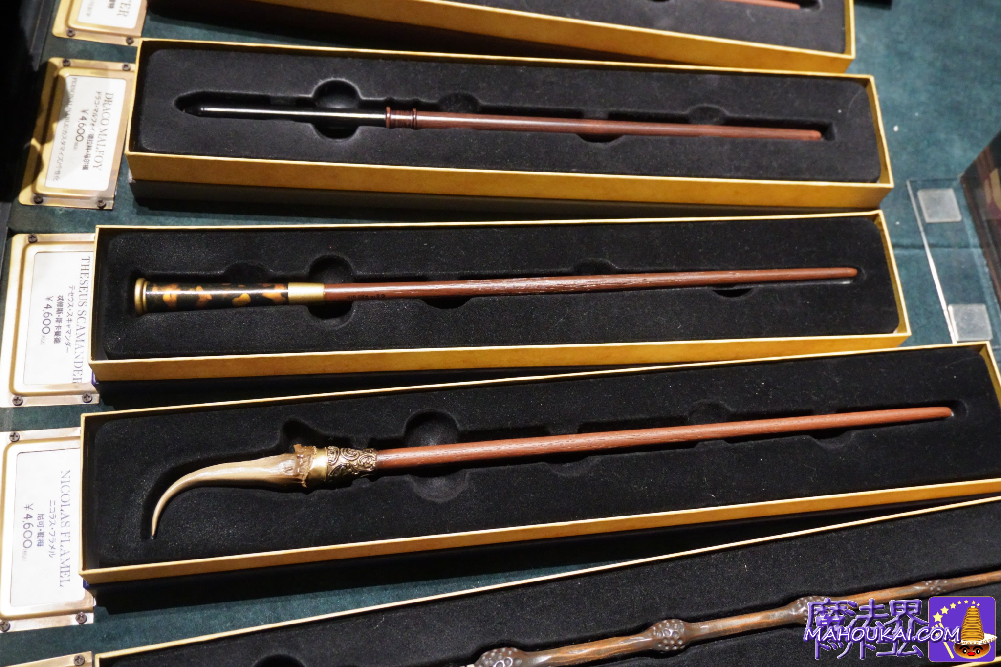 ハリー・ポッター スタジオツアー東京 杖リスト 全種類紹介｜グッズショップのハリポタとファンタビの杖