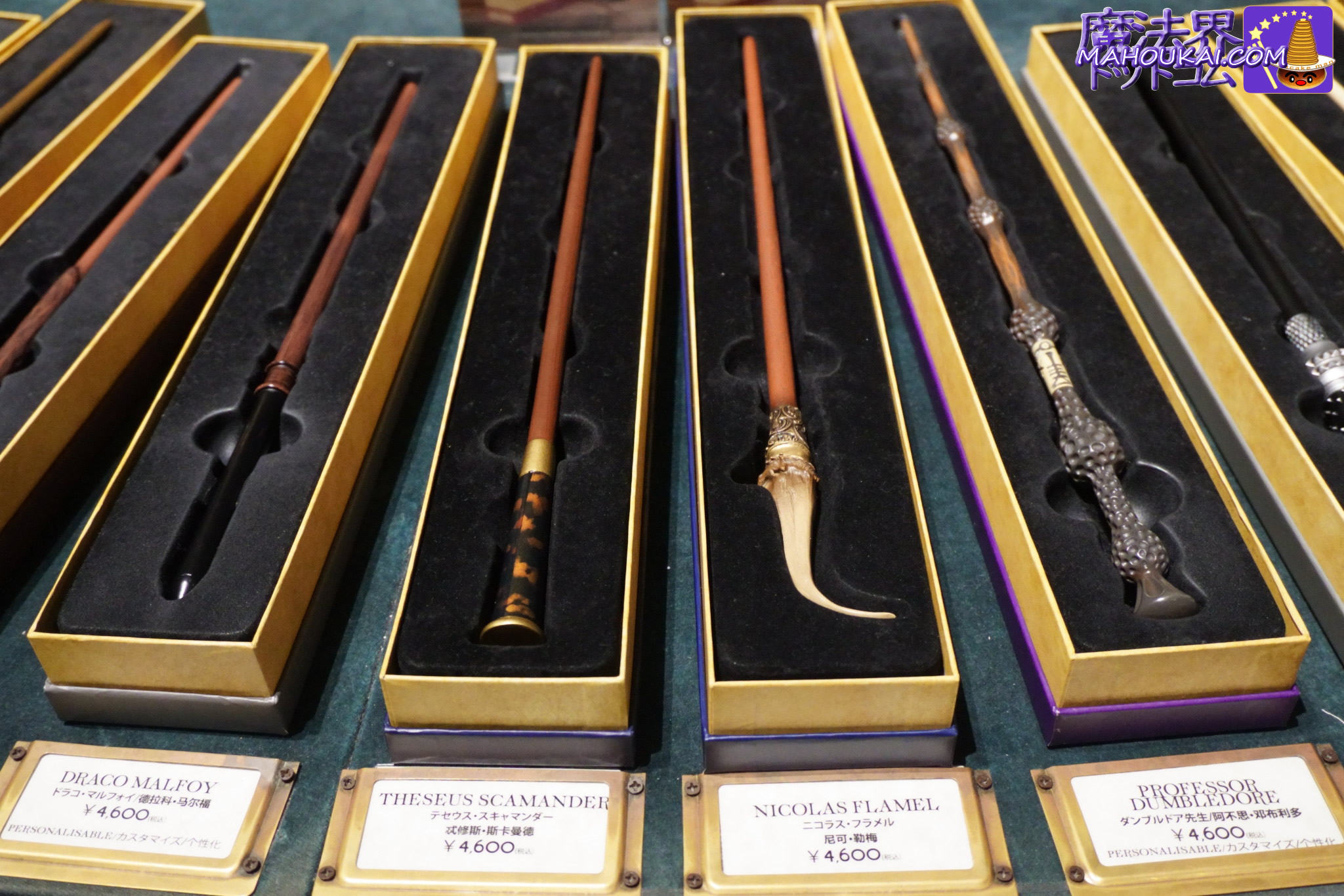ハリー・ポッター スタジオツアー東京 杖リスト 全種類紹介｜グッズショップのハリポタとファンタビの杖