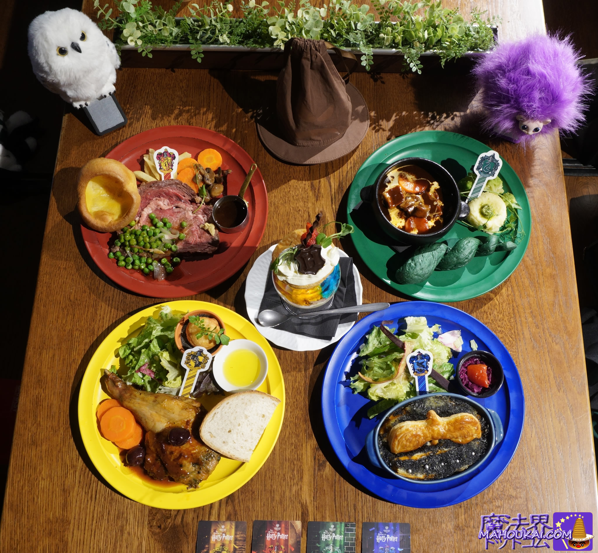 ハリー・ポッター スタジオツアー東京 バックロットカフェ 食事写真(2026年2月時点)