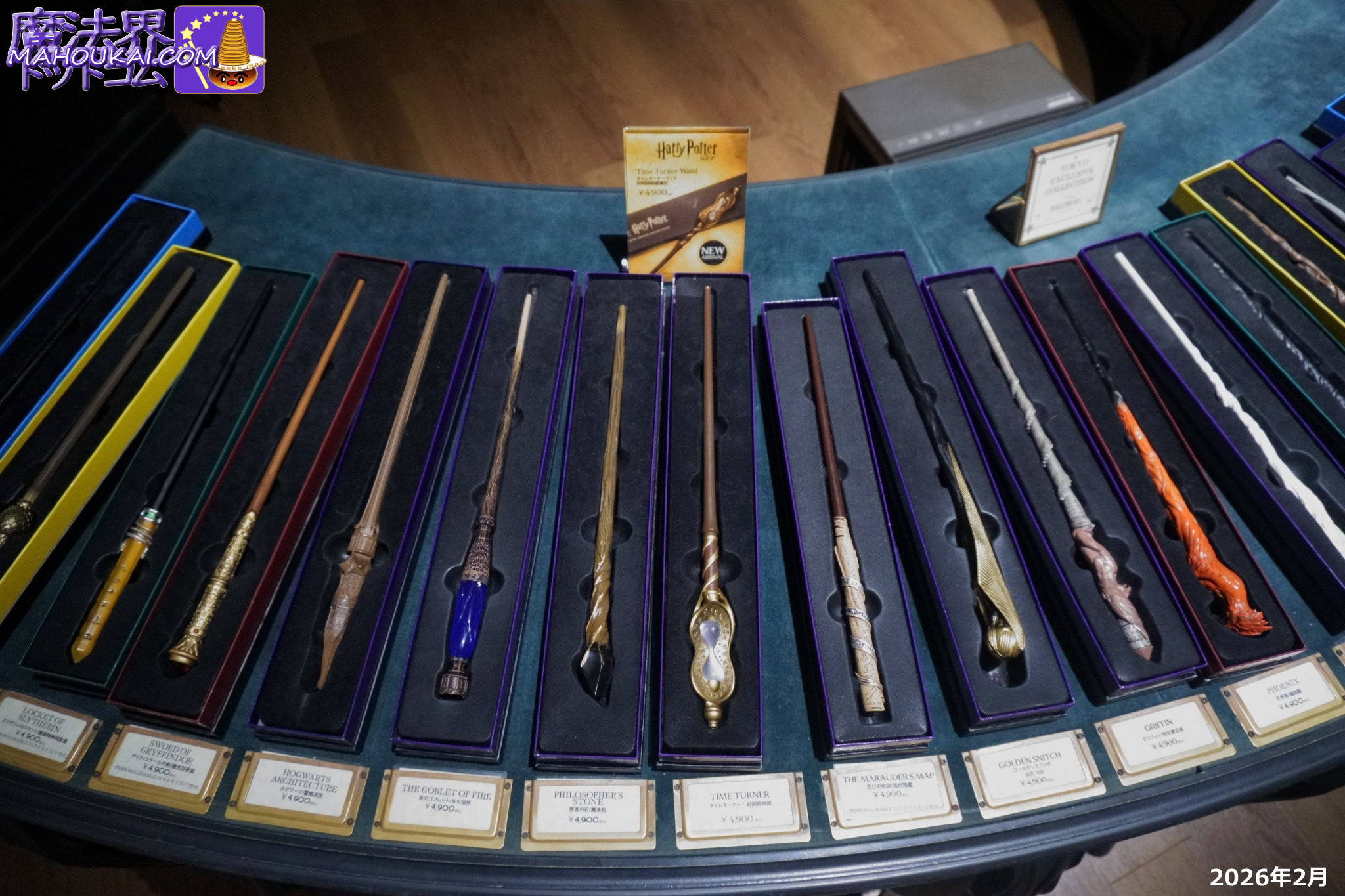 新製品の杖も自由に触れて試用できる展示♪ ハリー・ポッター グッズ ショップ「スタジオツアー ショップ(The Studio Tour Shop)」「スタジオツアー東京」 お土産