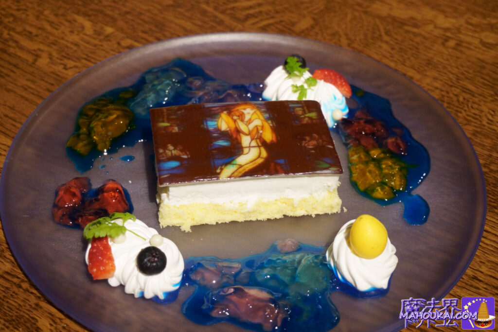 マーメイド ステンドグラス ケーキ|バックロットカフェ ハリー・ポッター スタジオツアー東京