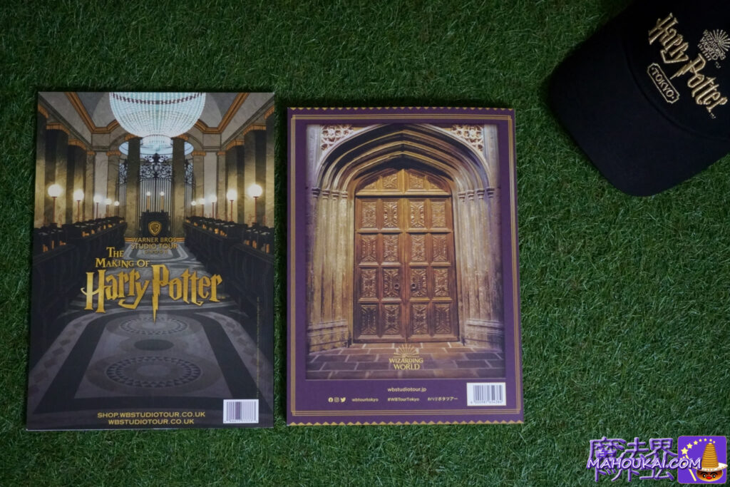 Official guidebook "Harry Potter Studio Tour Tokyo"! 'Warner Bros. Studio Tour Tokyo - THE MAKING OF Harry Potter' A 'souvenir' to commemorate your visit â