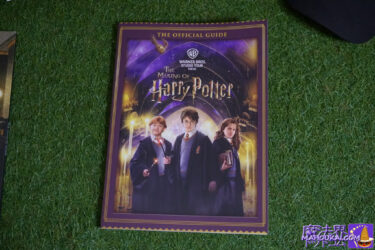 公式ガイドブック「ハリー・ポッター スタジオツアー 東京」の紹介！「Warner Bros. Studio Tour Tokyo – THE MAKING OF Harry Potter」訪問した記念の「お土産」になります♪
