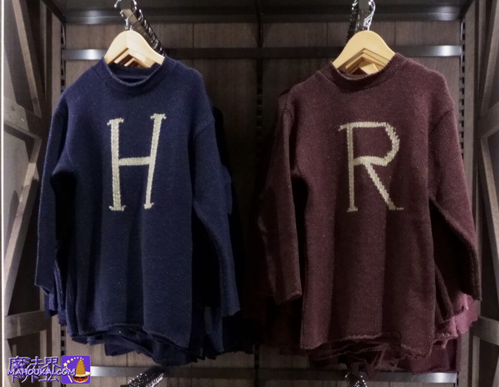 ロンのママのセーター「ハリーのH」「ロンのR」「フレッドのF」「ジョージG」アパレル レプリカ グッズ｜ハリー・ポッター スタジオツアー東京（としまえん）