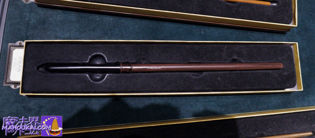 Draco Malfoy wand [personalised sample] Wand name engraving service for 14 characters including Professor Snape and Sirius.