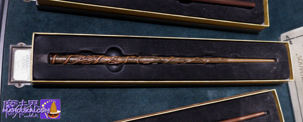 Hermione Granger's wand [personalised sample] Wand name engraving service for 14 characters including Professor Snape and Sirius.