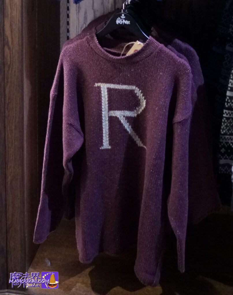 Ron's mum's jumper "Ron Weasley 'R' sweater｜" apparel replica goods｜Harry Potter Studio Tour Tokyo (Toshimaen)