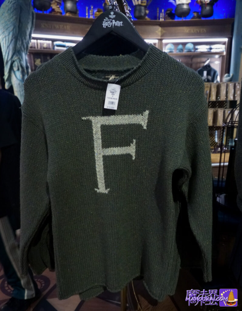 Ron's mum's jumper 'Fred Weasley 'F' Sweater' apparel Replica Goods｜Harry Potter Studio Tour Tokyo (Toshimaen)