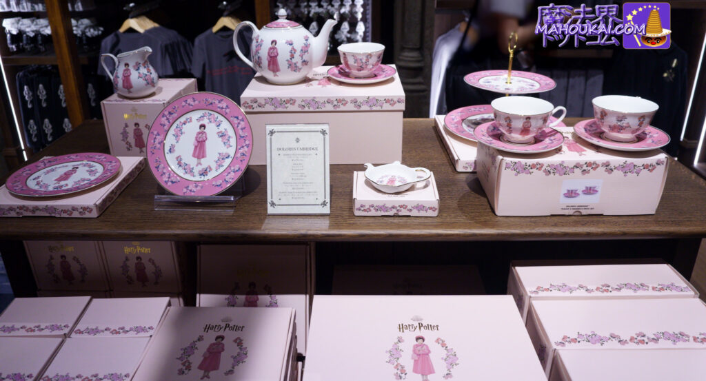 Professor Dolores Umbridge's tea items for sale Potions & Chamber of Secrets Floor｜Studio Tour Shop｜Harry Potter Studio Tour Tokyo