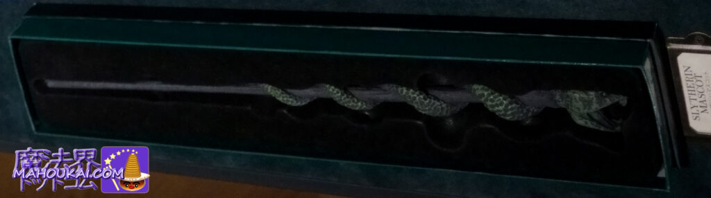 Slytherin Serpent Wand (motif Wand) 'Harry Potter Studio Tour Tokyo' (former Toshimaen) merchandise shop.