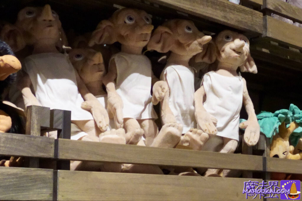 Dobby Plush Toy Magical Animals & Magical Creatures Toy Corner｜Studio Tour Shop｜Studio Tour Tokyo