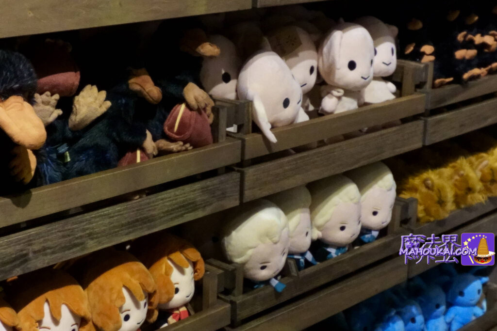 Dobby Plush Toy Magical Animals & Magical Creatures Toy Corner｜Studio Tour Shop｜Studio Tour Tokyo