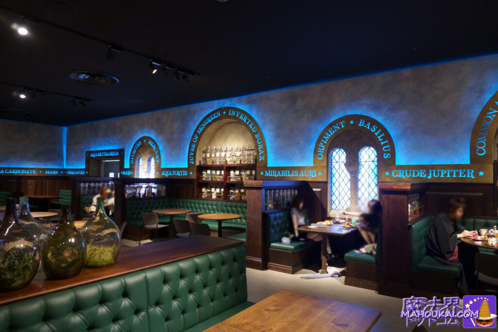 Image of the "Potions Classroom" food and beverage space｜Backlot Café ｜Harry Potter Studio Tour Tokyo